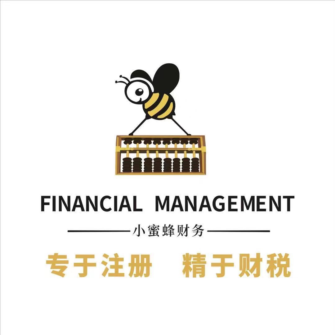 泉州代办